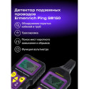Ermenrich Ping SM150 Underground Wire Locator
