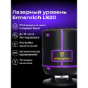 Ermenrich LN20 Laser Level