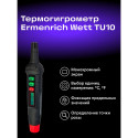 Ermenrich Wett TU10 Thermohygrometer