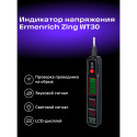 Ermenrich Zing WT30 Voltage Tester