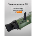 Levenhuk Atom Digital DNM50 Night Vision Monocular