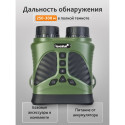 Levenhuk Atom Digital DNB200 Night Vision Binoculars
