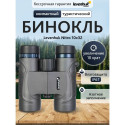 Levenhuk Nitro 10x32 Binokkel