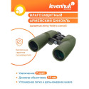 Levenhuk Army 7x50 Binoculars with Reticle