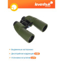 Levenhuk Army 12x50 Binoculars with Reticle