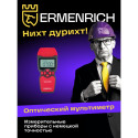 Ermenrich NetGeeks NU10 Optical Multimeter