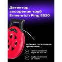 Ermenrich Ping ES20 Wall Pipe Blockage Detector