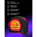Ermenrich Reel SLR545 PRO Laser Meter