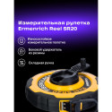 Ermenrich Reel SR20 Ruler Tape