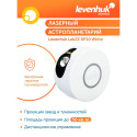 Astroplanetarium, Levenhuk LabZZ SP20, White