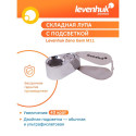 Levenhuk Zeno Gem M11 Plus Magnifier