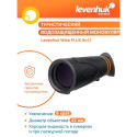 Levenhuk monokkel Wise Plus 8x42