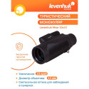 Levenhuk Wise 10x42 Monocular