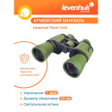 Levenhuk Travel 7x50 Binikkel