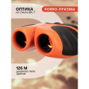 Discovery Basics BBС 8x21 Terra binokkel
