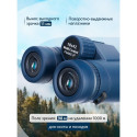 Discovery Elbrus 10x42 Binoculars