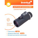 Levenhuk monocular Nelson 7x35