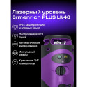 Ermenrich PLUS LN40 Laser Level