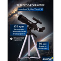 Teleskoop Levenhuk Skyline Travel 50 50/360 