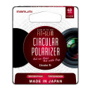 Camera Filter - Marumi FIT+SLIM Polarizing Filter 49mm