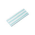 Leifheit Picobello S MicroDuo Replacement Mop 27cm