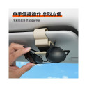 Sun Visor glasses holder black