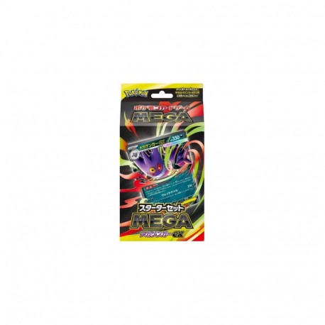 Trading Card Game - Pokémon TCG Mega Starter Set Mega Gengar EX (Pokémon, Mega Gengar EX, includes a
