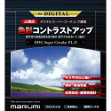 Camera Filter - Marumi Super DHG Polarizing Filter 52mm