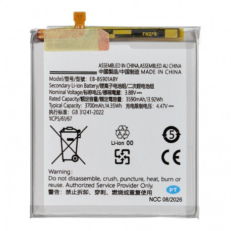 Ncc Battery for Samsung S22 3700mAh
